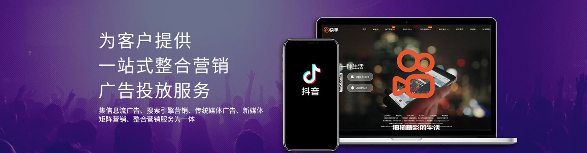 防城信息流大师